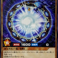 サイクリンネ (N)