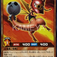 幻壊兵ヘル・メット (N)