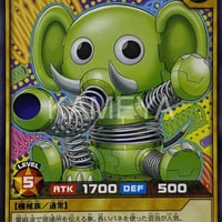 ココイルゾウ (N)