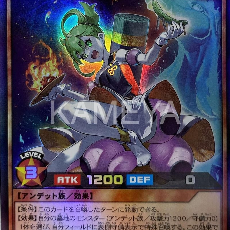 遊戯王 ラッシュデュエル 天始の怪依 絵違い シークレットレア 3枚セット 遊戯王ラッシュデュエル 天始の怪依 シークレット イラスト違い