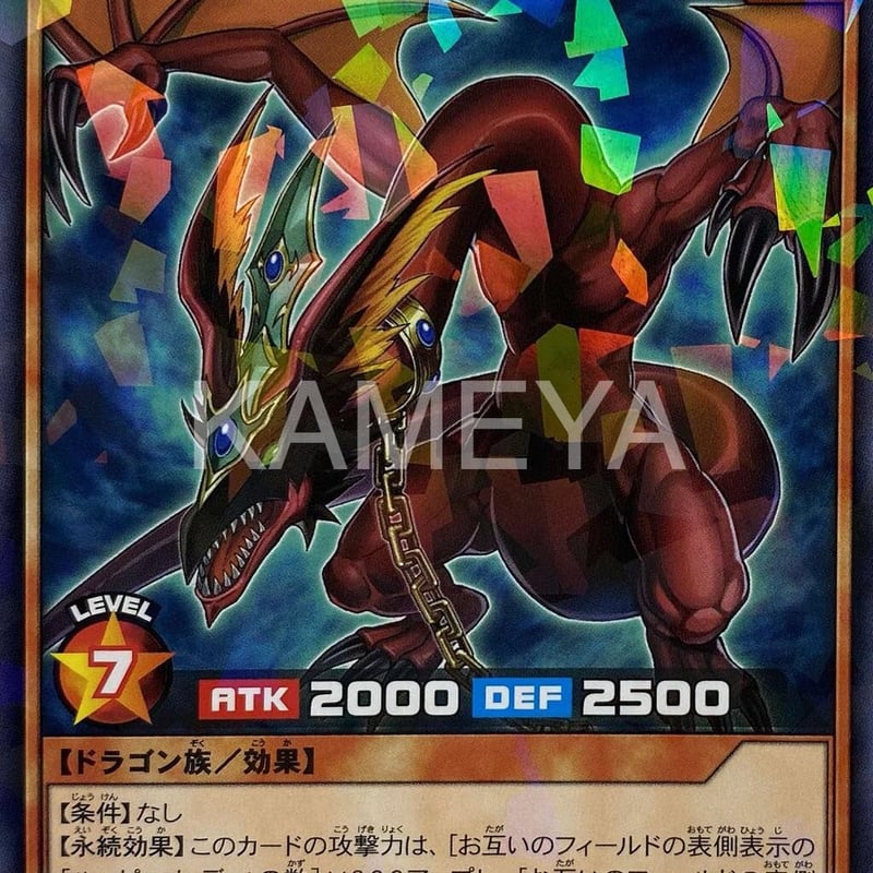 遊戯王　ハーピィズペット竜/シークレット/スペイン語/EU版 B 遊戯王 ハーピィズペット竜/シークレット/スペイン語/EU版 B 遊戯王