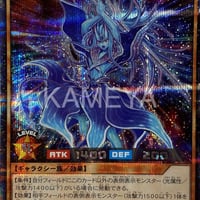 トランザムライナックウォートゥーゼン (SE)