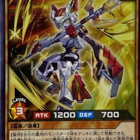 ライトニングブレイバー (N)