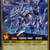 最強旗獣アバンウルフ (N)