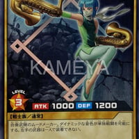 拳楽姫メリケンサックス (N)