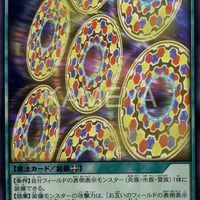 ケミカライズ・ストラクチャーフォース (N)
