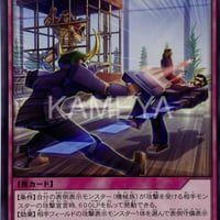 バトル左遷 (N)
