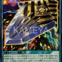 幻壊剣チクエディア (N)
