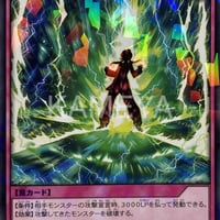 三千破界 (PN)