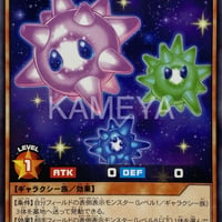 コンフェイトリオン (N)