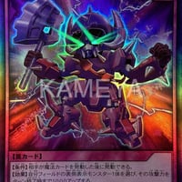 パワーショック (SR)