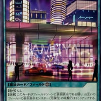 魅惑の不夜城 (N)