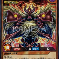 偉大魔獣ガーゼット (R) [LEGEND]