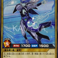 ハイドロマジシャン (N)