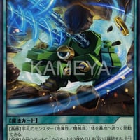 ジョインテック・ディガップ (N)
