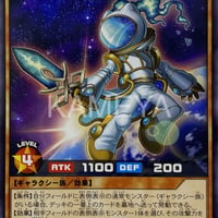 ストレンジトラヴェラー (N)