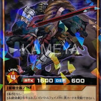 漆黒の戦士ワーウルフ (PN) [LEGEND]