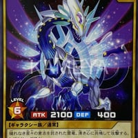 ヘヴンギャンゼル (N)