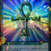 死者蘇生 (PSR) [LEGEND]