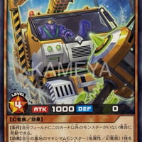 幻刃走兵トレイロン (N)