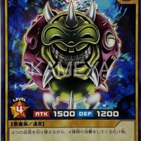 メルキド四面獣 (N)