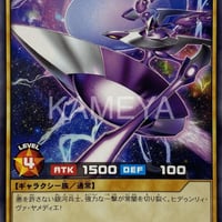 シャドウセンチネル (N)