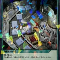 闇の量産工場 (PN) [LEGEND]