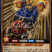 ランドポーター・マックス (N)