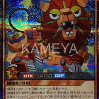 ジョインテックレオ (SE)