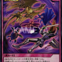 邪神の大災害 (R) [LEGEND]
