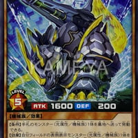 最強旗獣カノンライノ (N)