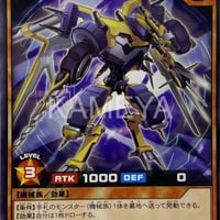 クラフタードローン (N)
