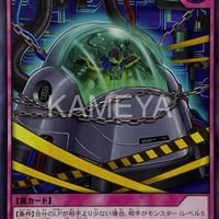 アドバンスロック (N)