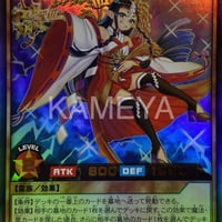 恵雷の精霊 (UR)