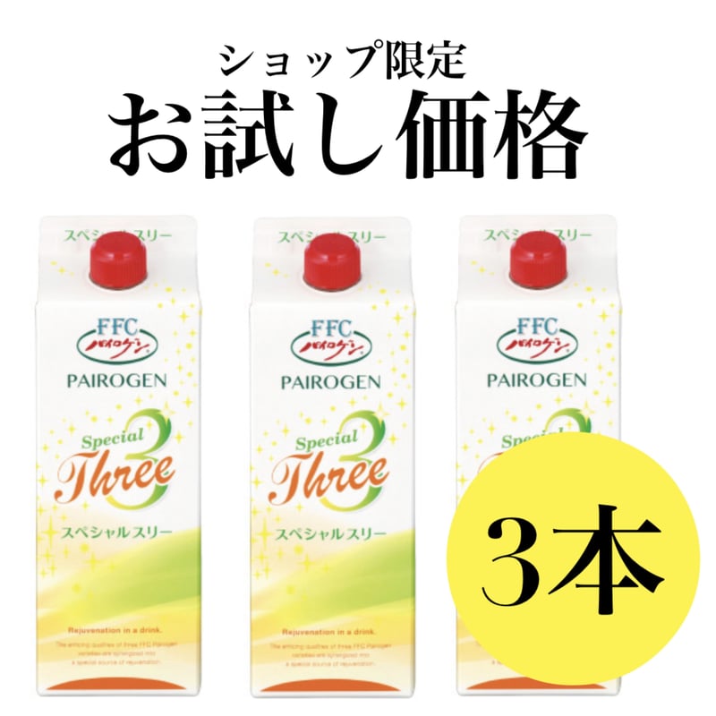 パイロゲン900ml ×6 本入 箱未開封 フラワープレゼント応募券入 - 健康食品