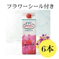 赤塚 FFC パイロゲン スペシャルスリー3本 | 自然派ガーデン・東京