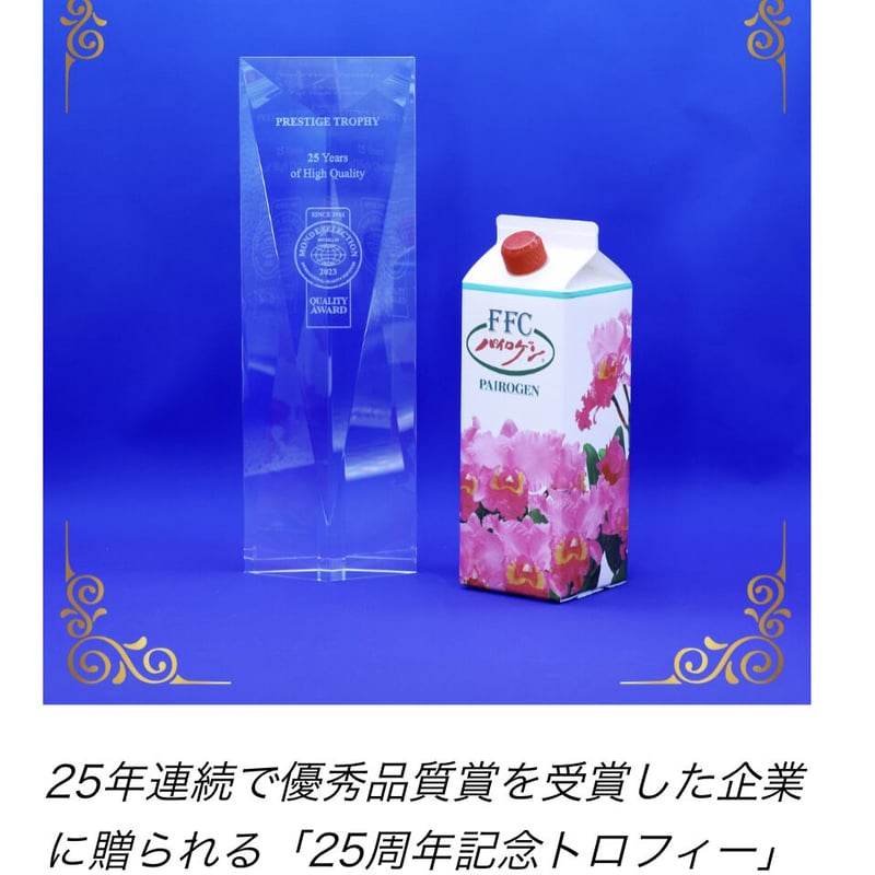 高知インター店】 パイロゲン 900ml 6本 ソフトドリンク - www.fop.rs