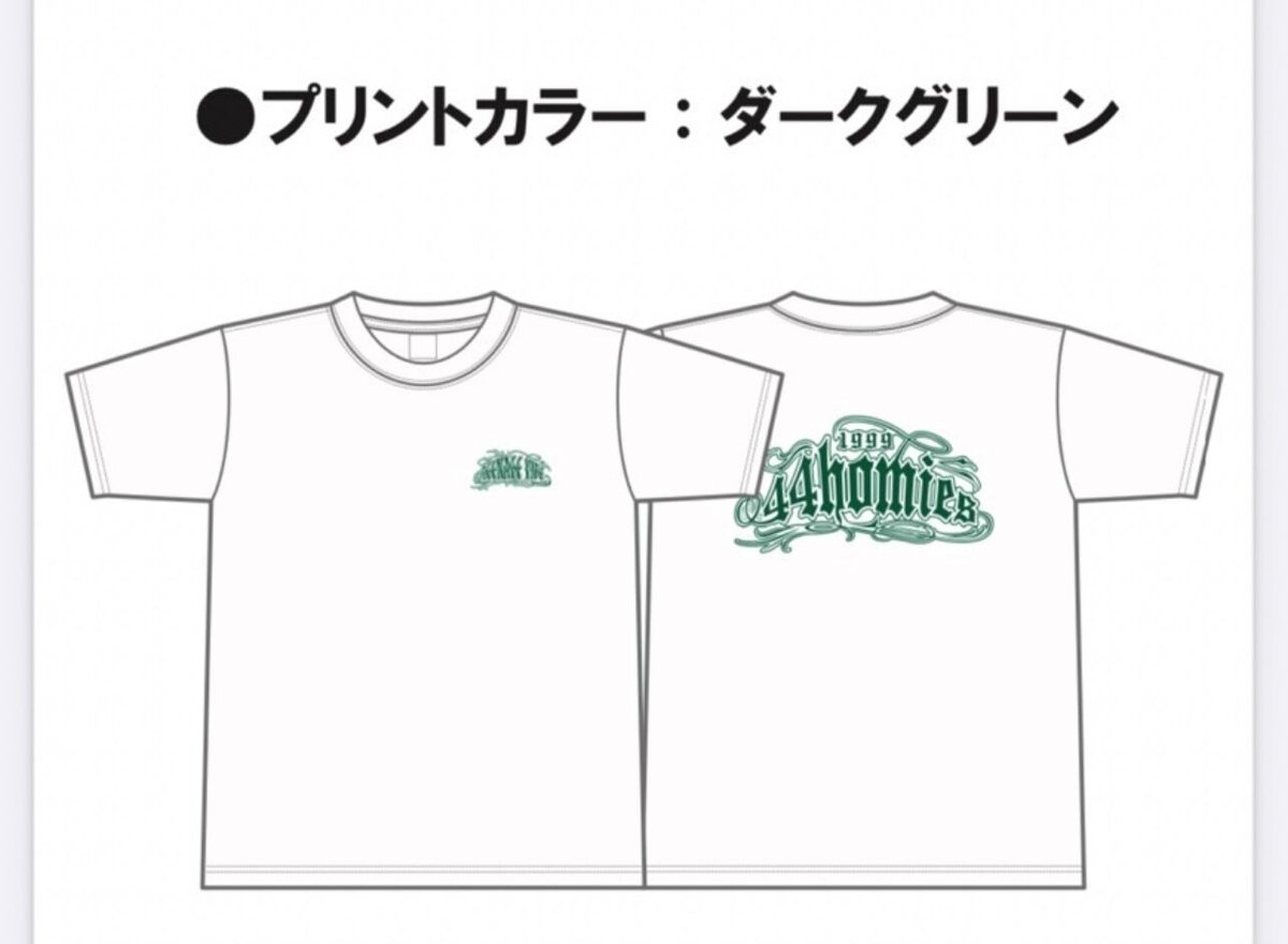 44Homies ロゴプリントTシャツ