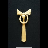 精麻の祓い幣 fit=scale-down,w=1200