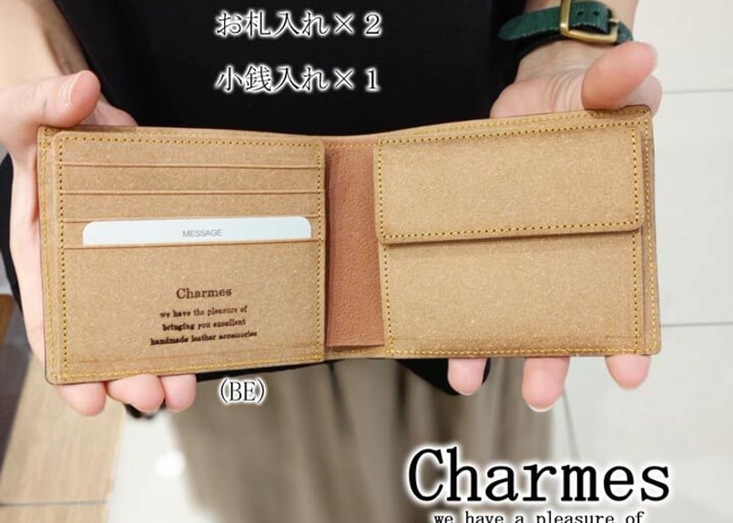 Charmes シャルム【リサイクルレザー】 二つ折り財布（小銭入れあり