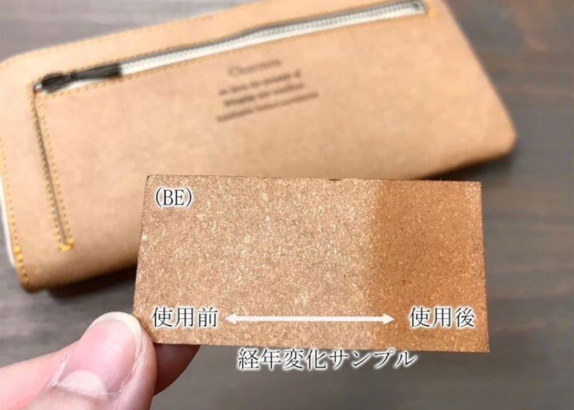 Charmes シャルム【リサイクルレザー】薄マチL字ファスナー長財布