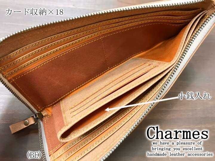 Charmes シャルム【リサイクルレザー】薄マチL字ファスナー長財布