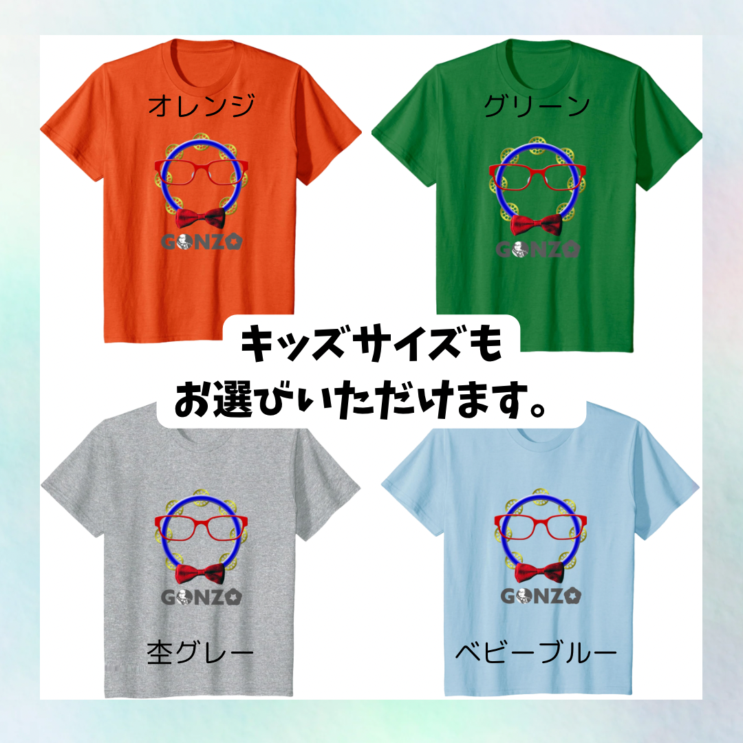 ゴンゾーTシャツ Dタイプ | タンバリンマスターゴンゾーのお店