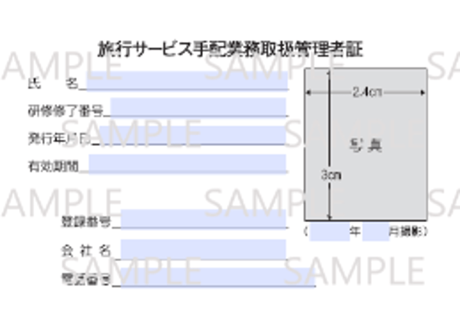 64d9df85f5e140002f1aa6f3