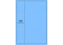530907_受託取扱企画旅行 別掲（業務範囲：海外旅行・国内旅行）第1～3種、地域限定旅行業、旅行業者代理業用