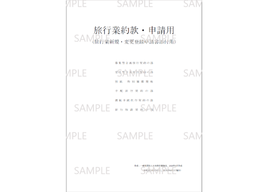 64dacf8aec1f7a0030dcd5e1