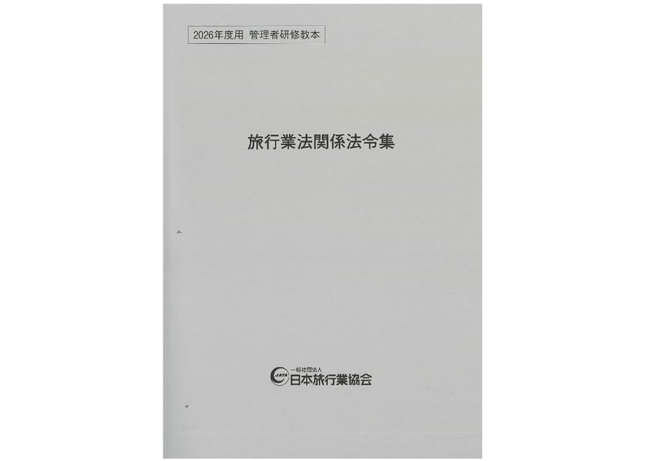 69fd7ef73cc7cf187f2f811b