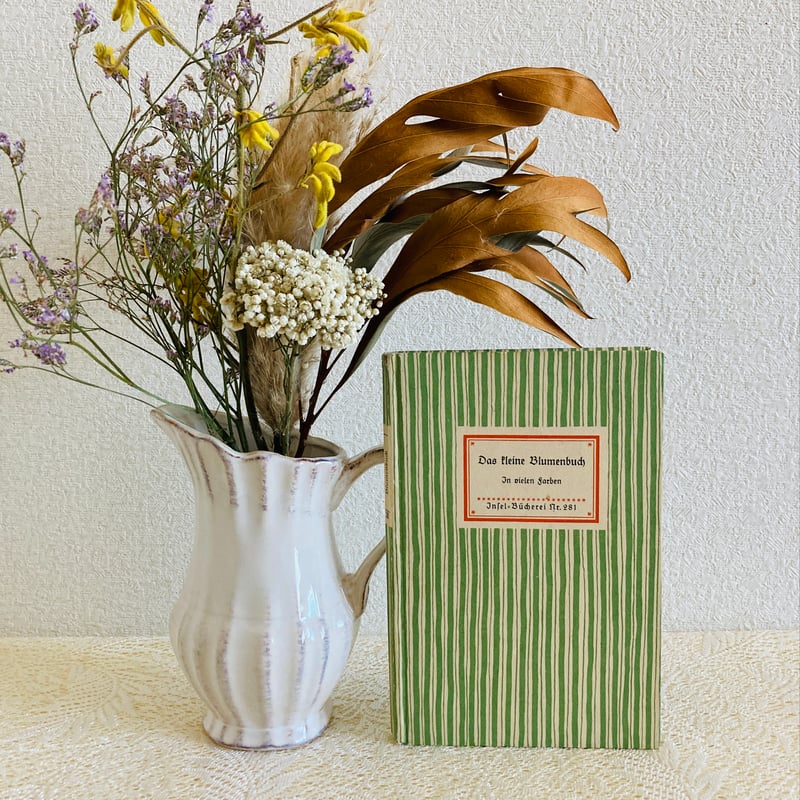 Das kleine Blumenbuch 小さな花の本 (インゼル文庫No. 281) |