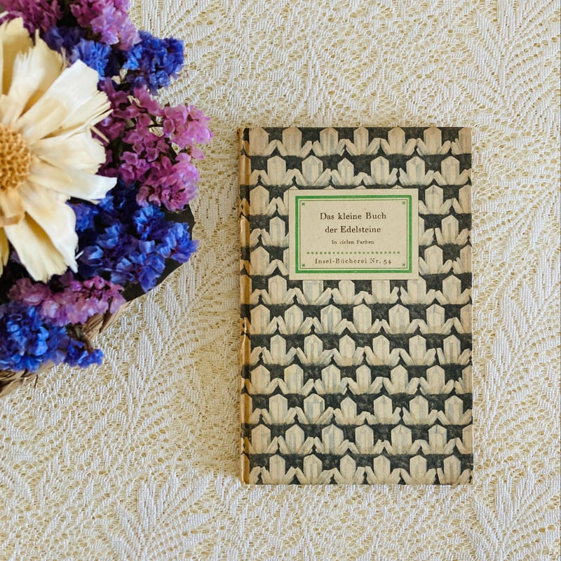 Das kleine Buch der Edelsteine 小さな鉱物の本 (インゼル文庫N