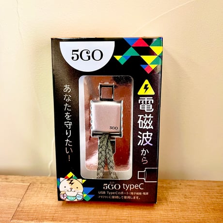 5GO（ゴーゴー）type-C